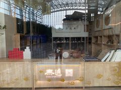 -环球中心海洋乐园