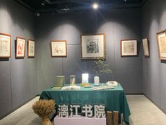 -漓江书院(三祺广场店)