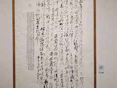 -岭南美术馆