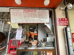 门面-世记咖啡(氹仔外卖店)