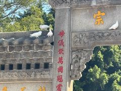 -悦城龙母祖庙