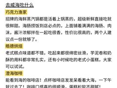 -幸福门
