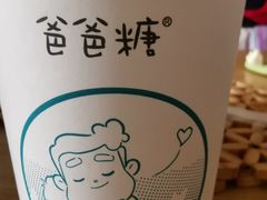 -爸爸糖吐司面包(郑州正弘城店)