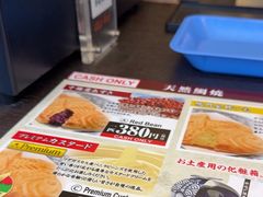 -鸣门鲷烧本铺