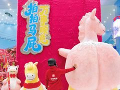 -广州热雪奇迹