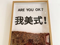 -稀物集咖啡(徽州大道店)