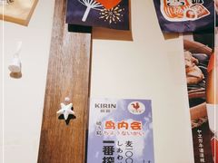 -鸟内会(河北路店)