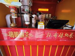 -鸡鸣赐茶(鸡鸣寺路店)