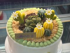 -GANSO元祖食品(金菊路店)