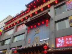 -庙街旅游·美食广场(五一广场店)