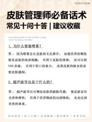 点击看大图 -唤颜美容·养生按摩SPA