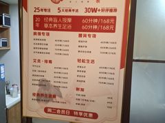 -感智盲人按摩·艾灸·肩颈SPA(岗厦店)