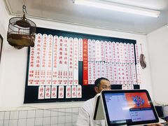 -逸桂禾面馆