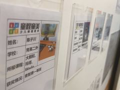 -童程童美少儿编程乐高机器人(浦口校区)
