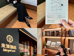 -米漾酒店(深圳会展中心岗厦地铁站店)