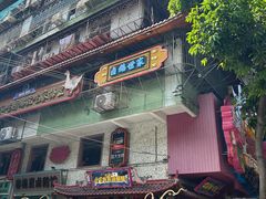 -春梅里卤鹅馆·47年老字号(中山路店)