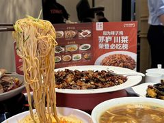 -茅庐毛血旺(临沂泰盛广场店)