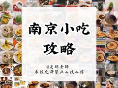 -芳婆糕团店(王府大街店)