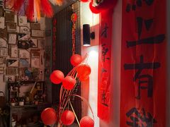 -山也·私厨(岳麓店)