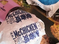 -麦当劳(曲阳店)