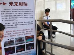 -中国宋庆龄青少年科技文化交流中心