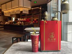 -巴将军·非遗老字号火锅(解放碑店)