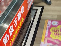 -味多美蛋糕(安定门店)