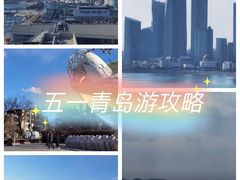 -青岛奥林匹克帆船中心
