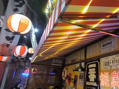 -白石的深夜食堂(济南万象城店)