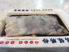 梅菜猪肉肠-荔银肠粉(建六店)