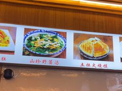 -老味道1992(武当山店)