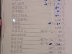 -腰记饭店(龙源路店)