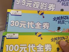 -郑州高新·万科广场