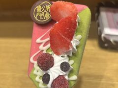 -伊藤久右卫门(宇治本店)