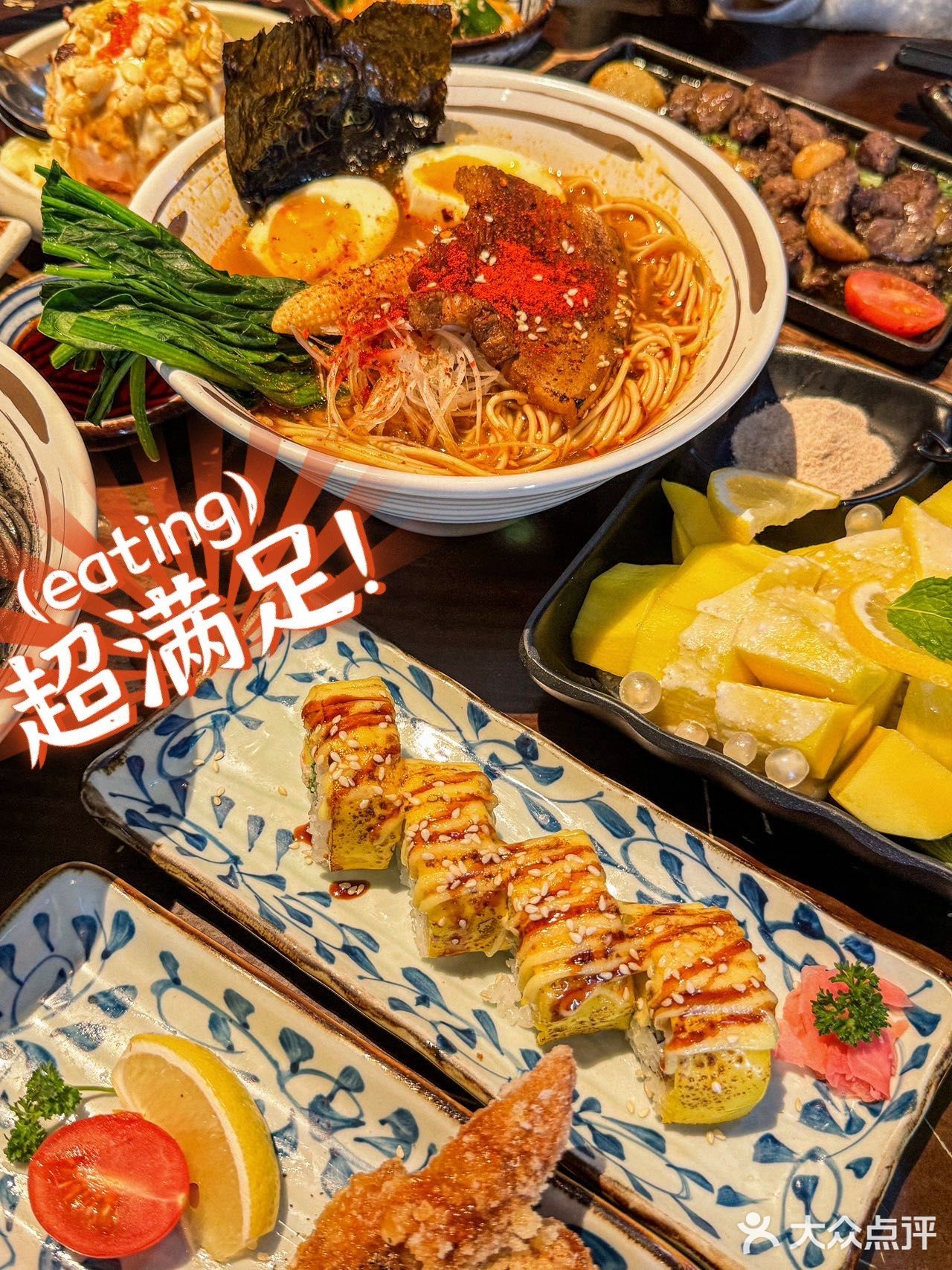 刚吃完，要排队，但真的太美味了……