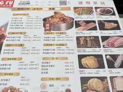 -蝎王府羊蝎子(北大地店)