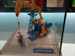-大庆石油科技馆