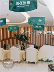 -深圳美莱医疗美容医院