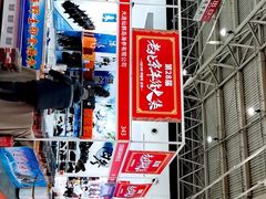 -中国农业博物馆