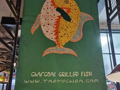 -探鱼·鲜青椒爽麻烤鱼(天一广场店)