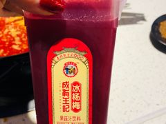 -钢管厂五区小郡肝串串香(南山店)