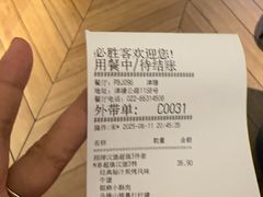 -必胜客(津塘店)