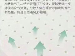 -盐城大有境(解放南路店)
