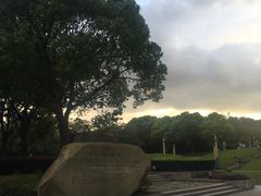 -吴淞炮台湾湿地森林公园烧烤区