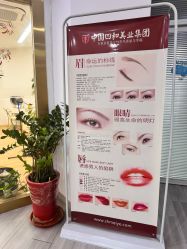 -西施无菌半永久纹绣眉眼影唇轻增发纹发际线