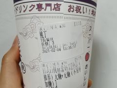 -和气桃桃(宏伊广场店)