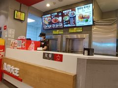 -永和大王(花好园店)