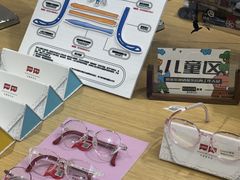 -Eziwish眼镜·蔡司授权店