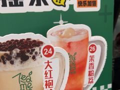 -湊湊火锅·茶憩(皇姑万象汇店)