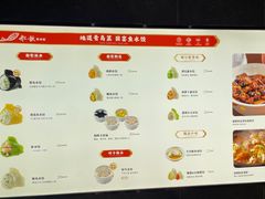 -船歌·鱼水饺青岛菜(黄岛珠江路店)